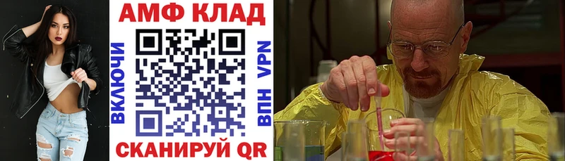 АМФЕТАМИН 98%  Апатиты 