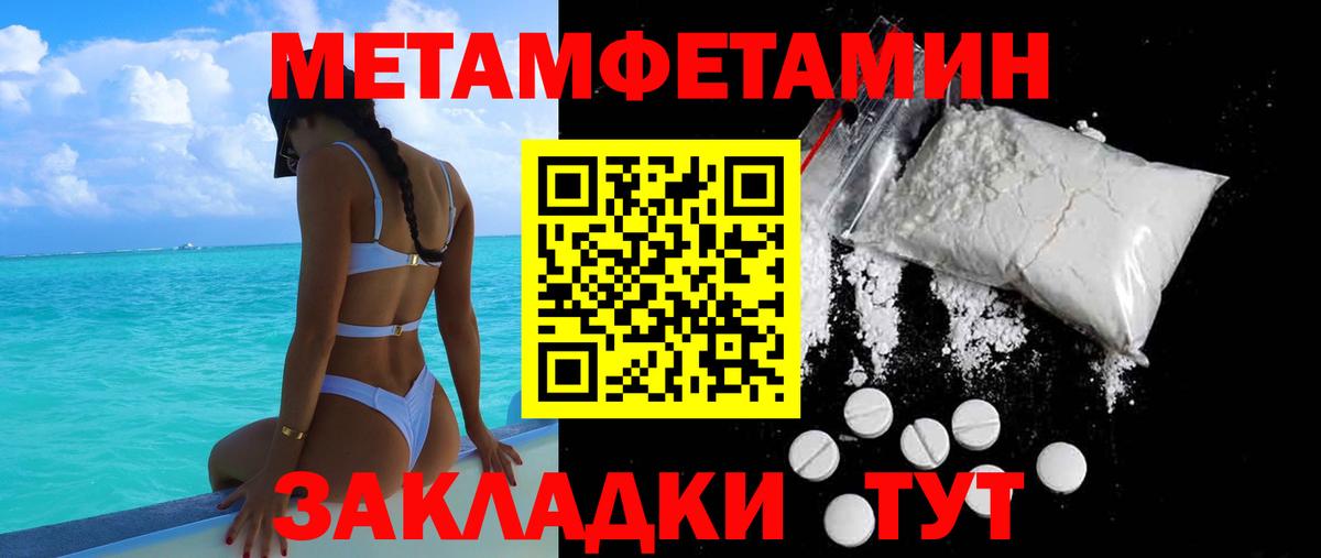 АМФЕТАМИН 98%  АМФЕТАМИН  Апатиты  Вход с VPN 