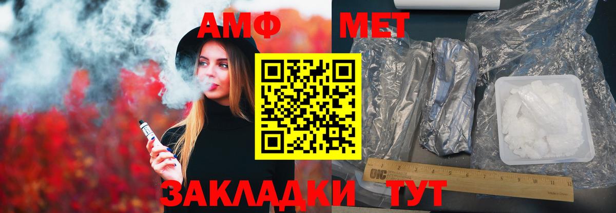 Amphetamine Premium Апатиты