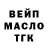 ГАШ Premium Dominic Moodie