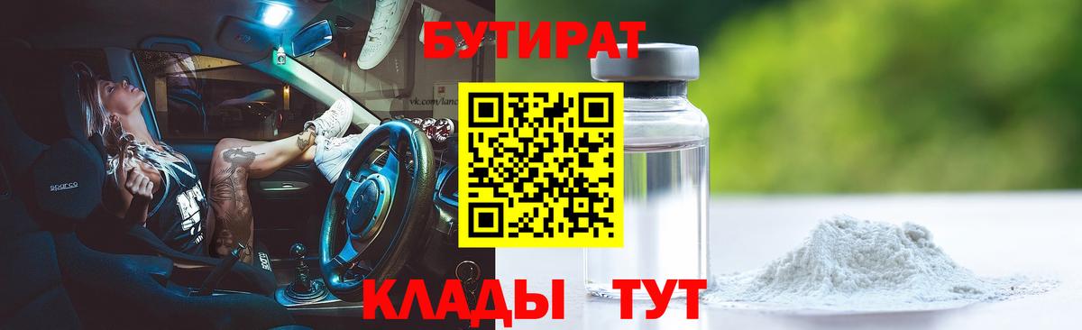 APVP Апатиты