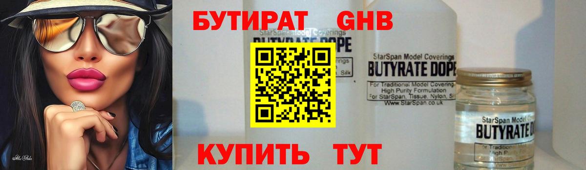 Кокаин  ГАШИШ  Вход с VPN  Мяу-Мяу  Апатиты  Гашиш  МЕФ 