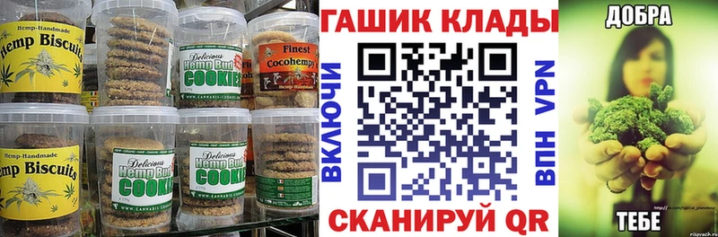 Canna-Cookies марихуана  Апатиты 