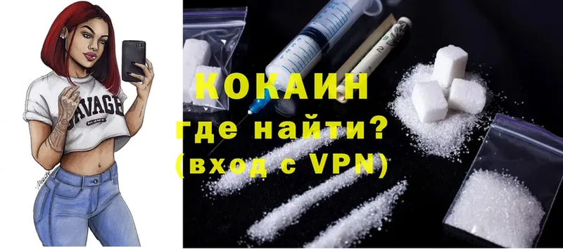 Cocaine Колумбийский  цены наркотик  Апатиты 