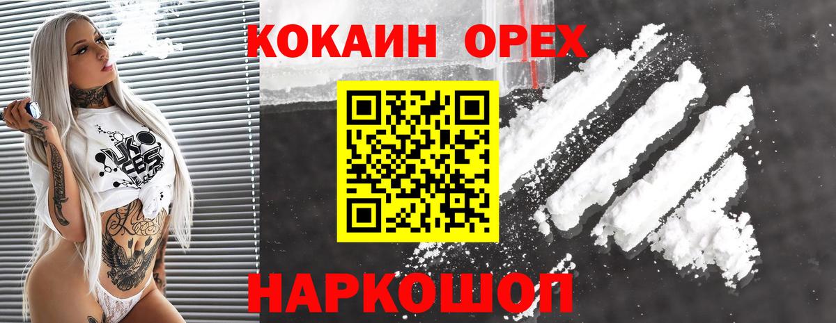 Cocaine Боливия  Апатиты 