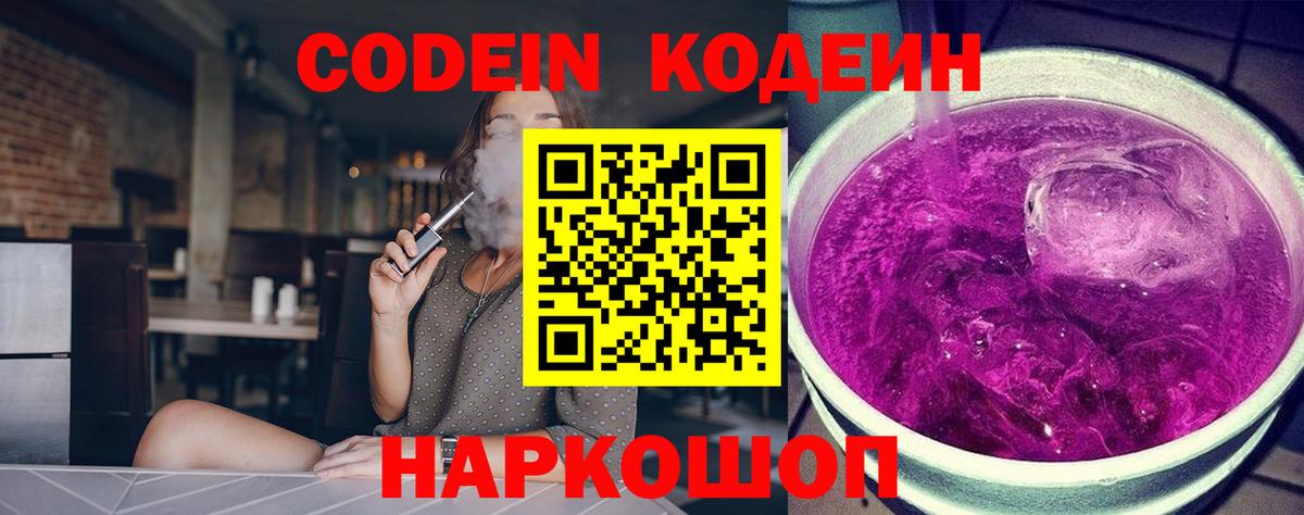Гашиш Апатиты