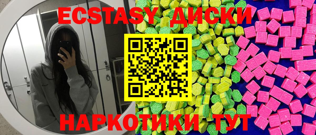 ЭКСТАЗИ DUBAI Апатиты