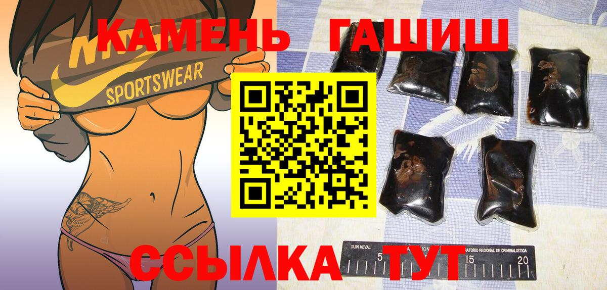 ГАШИШ VHQ Апатиты