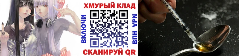OMG вход  Апатиты  Героин гречка  купить  сайты 
