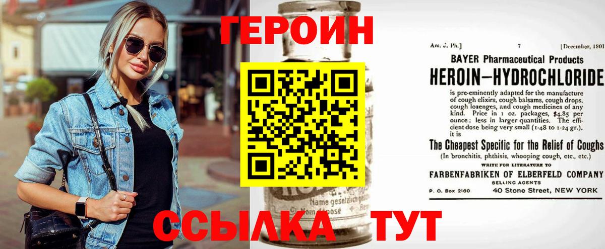 Кетамин Апатиты
