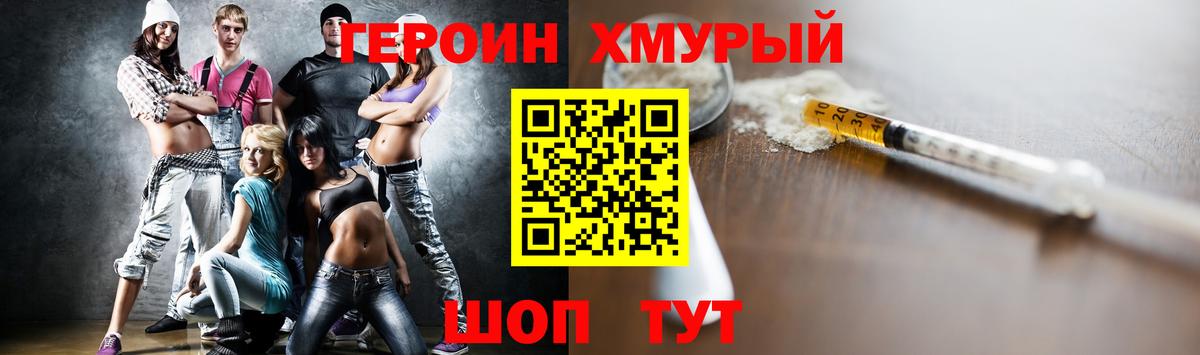 Героин афганец  Вход с VPN  Апатиты 