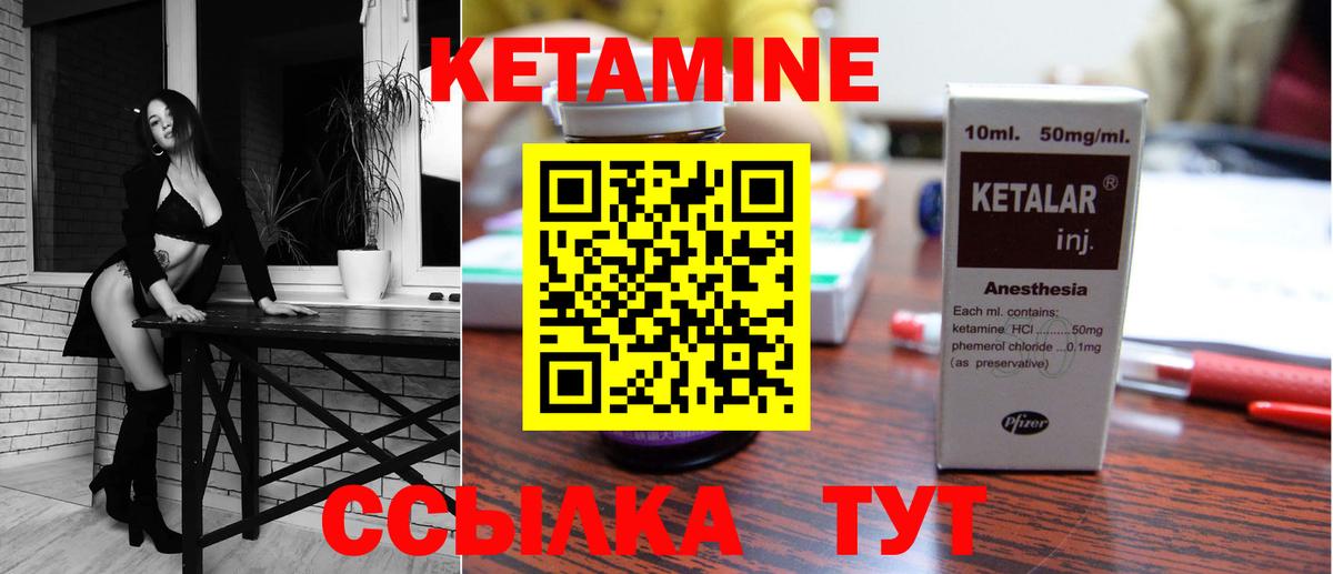Апатиты  omg ссылки  Кетамин ketamine  Вход с VPN  КЕТАМИН VHQ 
