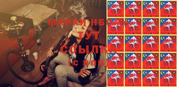 прущие крисы Осинники