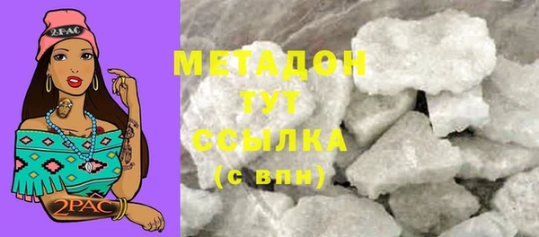 марихуана Осташков