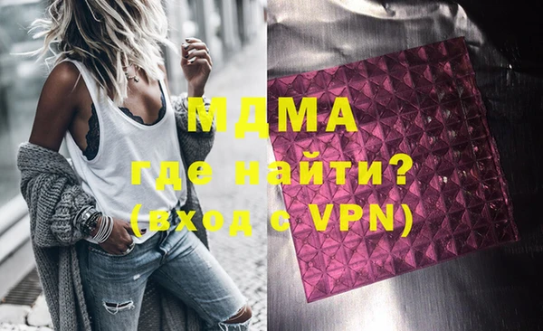 mdma Остров