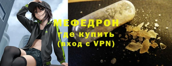 прущие крисы Осинники