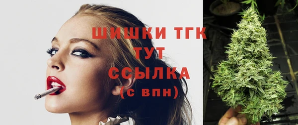 марихуана Осташков