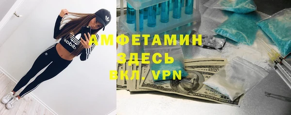 прущие крисы Осинники