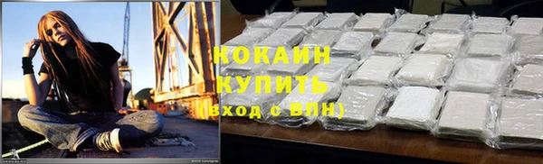 марихуана Осташков