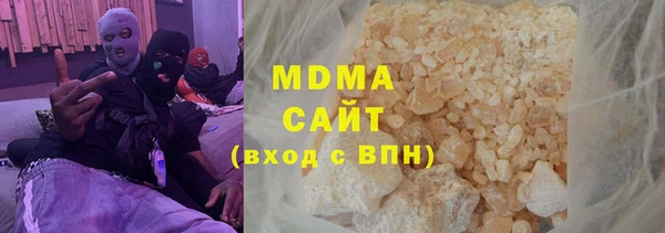 mdma Остров