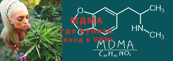 прущие крисы Осинники