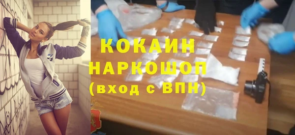 марихуана Осташков