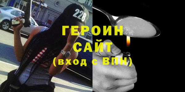 прущие крисы Осинники