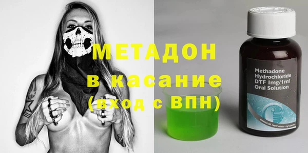 прущие крисы Осинники