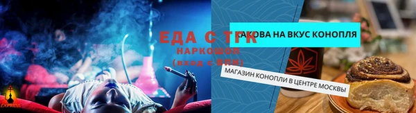 таблы Нязепетровск