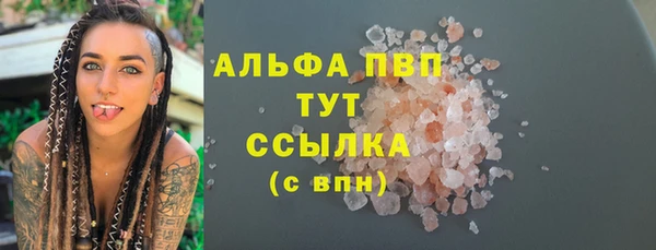 марихуана Осташков