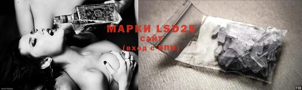 марихуана Осташков