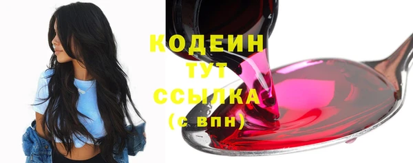 марихуана Осташков