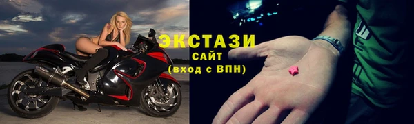 прущие крисы Осинники