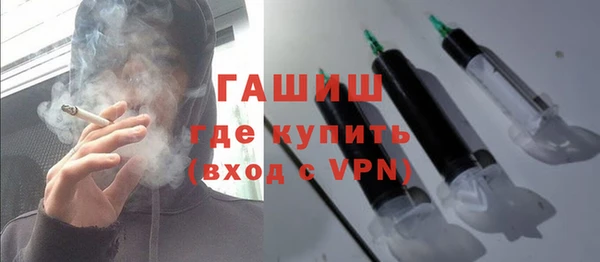 прущие крисы Осинники
