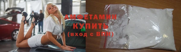 марихуана Осташков