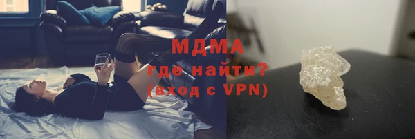прущие крисы Осинники