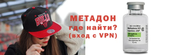 прущие крисы Осинники
