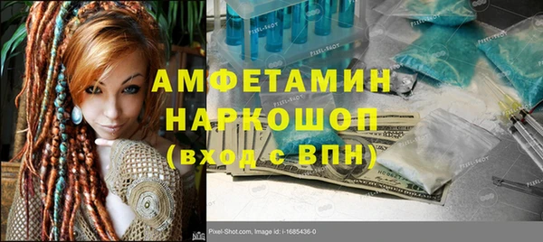 марихуана Осташков