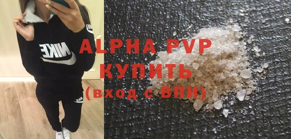 альфа пвп VHQ Нягань