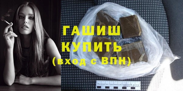 прущие крисы Осинники