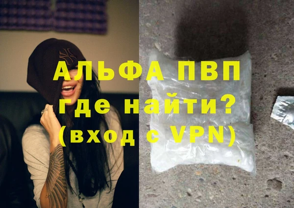 прущие крисы Осинники