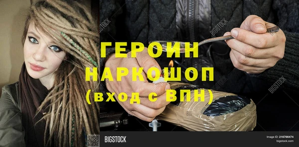 прущие крисы Осинники