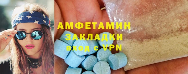 марихуана Осташков