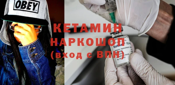 марихуана Осташков