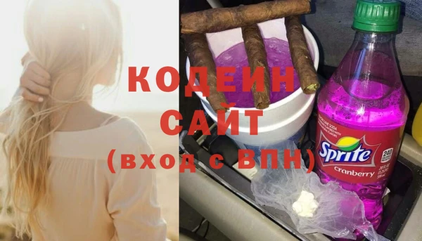 прущие крисы Осинники
