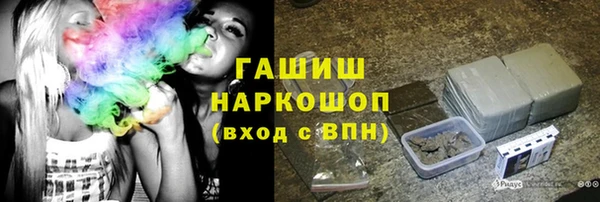 прущие крисы Осинники