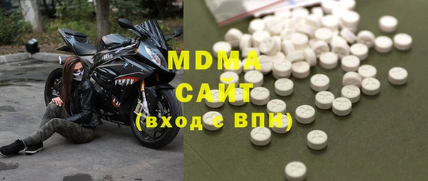 mdma Остров