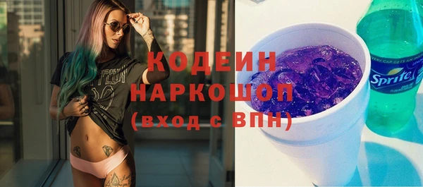 марихуана Осташков