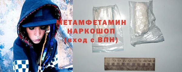 марихуана Осташков