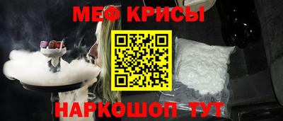 мефедрон мука Аргун